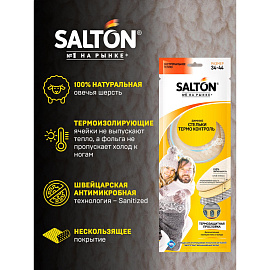 Стельки Salton Термо контроль из шерстяного меха размер 34-44 фото Стельки Salton Термо контроль из шерстяного меха размер 34-44