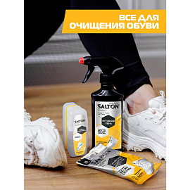 Салфетки влажные Salton для обуви белой обуви и подошвы