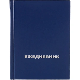 Ежедневник недатированный Attache Economy бумвинил А6 128 листов синий фото Ежедневник недатированный Attache Economy бумвинил А6 128 листов синий
