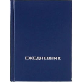 Ежедневник недатированный Attache Economy бумвинил А6 128 листов синий фото Ежедневник недатированный Attache Economy бумвинил А6 128 листов синий