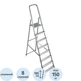 Стремянка алюминиевая 8 ступеней Krause Corda 000767