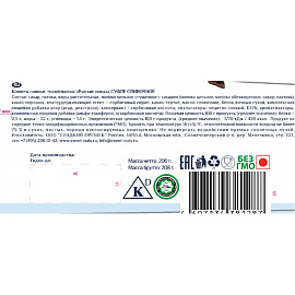 Конфеты шоколадные Райские облака суфле сливочное 200 г