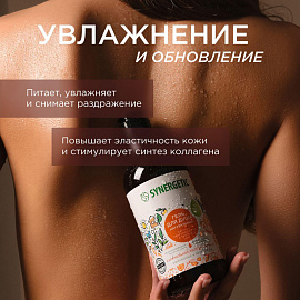 Гель для душа Synergetic Карамельное яблоко и ваниль 380 мл