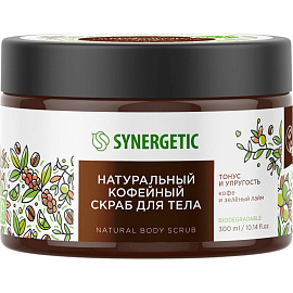 Скраб для тела Synergetic Кофе и зеленый лайм 300 мл