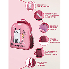 Ранец Комус Класс Light Friendly Cats анатомический розовый с двумя отделениями