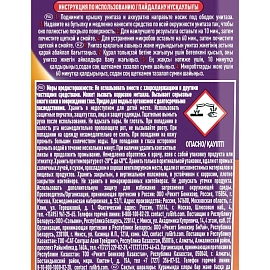 Средство для сантехники Cillit Bang Антиналет+Блеск Сила цитруса 750 мл фото Средство для сантехники Cillit Bang Антиналет+Блеск Сила цитруса 750 мл