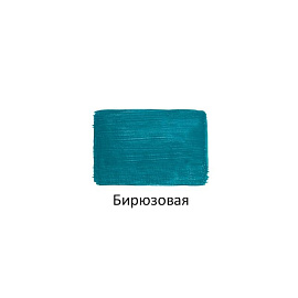 Краска акриловая Луч бирюзовая 100 мл в пластиковой банке глянцевая