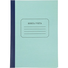 Книга учета 96 листов А4 в линейку на сшивке блок газетная бумага Attache (обложка - плотный картон) фото Книга учета 96 листов А4 в линейку на сшивке блок газетная бумага Attache (обложка - плотный картон)