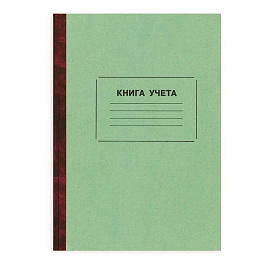 Книга учета 96 листов А4 в линейку на сшивке блок газетная бумага Attache (обложка - плотный картон) фото Книга учета 96 листов А4 в линейку на сшивке блок газетная бумага Attache (обложка - плотный картон)