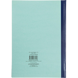 Книга учета 96 листов А4 в клетку на сшивке блок газетная бумага (обложка - плотный картон)