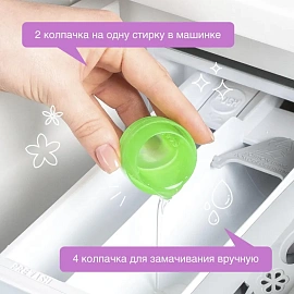 Пятновыводитель Synergetic жидкость 1 л