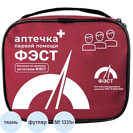Аптечка первой помощи работникам ФЭСТ (приказ № 1331н, текстильный футляр, с наполнением)