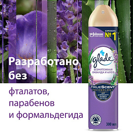 Освежитель воздуха Glade Безмятежная лаванда 300 мл