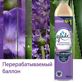 Освежитель воздуха Glade Безмятежная лаванда 300 мл