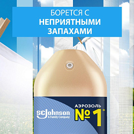 Освежитель воздуха Glade Свежесть белья 300 мл фото Освежитель воздуха Glade Свежесть белья 300 мл