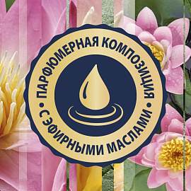 Баллон сменный для автоматического освежителя Glade Японский сад 269 мл