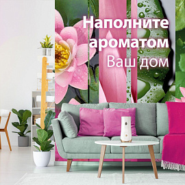 Баллон сменный для автоматического освежителя Glade Японский сад 269 мл