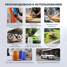 Очки защитные открытые универсальные Еланпласт Классик Тим 201 затемененные серые (203)