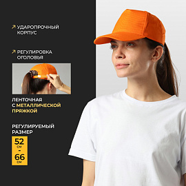 Каскетка защитная Еланпласт оранжевая