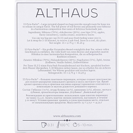 Чай фруктовый Althaus Pyra Pack Red Fruit Flash 15 пирамидок