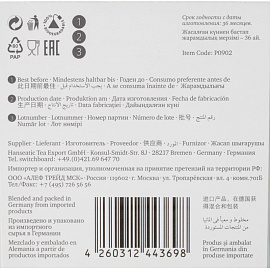 Чай черный Althaus Pyra Pack Assam Malty Cup 15 пирамидок