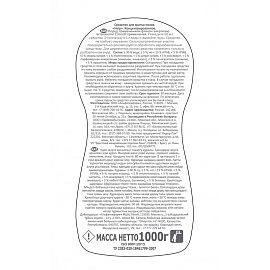 Средство для мытья пола Help Лимон 1 л универсальное антибактериальное