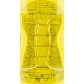 Средство для мытья пола Help Лимон 1 л универсальное антибактериальное