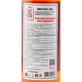 Сироп Royal Cane Орех макадамия 1 л