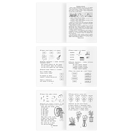 Рабочая тетрадь, А5, ТРИ СОВЫ "Несложное чтение. 5-7 лет", 32стр.