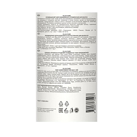 Кондиционер для волос Ollin Professional Care для ежедневного применения 1 л