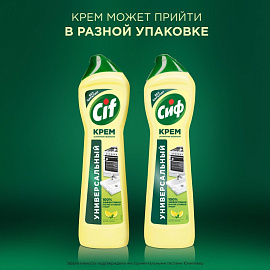 Универсальное чистящее средство Сиф Актив крем Лимон 500 мл фото Универсальное чистящее средство Сиф Актив крем Лимон 500 мл