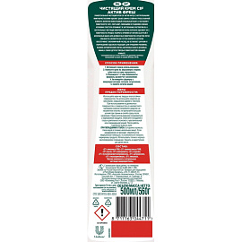 Универсальное чистящее средство Сиф Актив крем Фреш 500 мл фото Универсальное чистящее средство Сиф Актив крем Фреш 500 мл