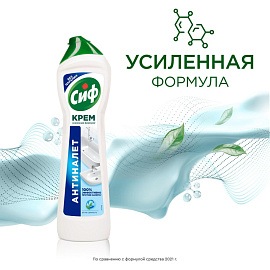 Универсальное чистящее средство Сиф Актив крем Фреш 500 мл фото Универсальное чистящее средство Сиф Актив крем Фреш 500 мл