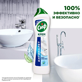 Универсальное чистящее средство Сиф Актив крем Фреш 500 мл фото Универсальное чистящее средство Сиф Актив крем Фреш 500 мл