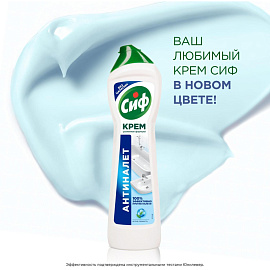 Универсальное чистящее средство Сиф Актив крем Фреш 500 мл фото Универсальное чистящее средство Сиф Актив крем Фреш 500 мл