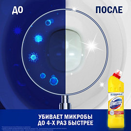 Средство для сантехники универсальное с дезинфицирующим эффектом Доместос Лимонная свежесть 500 мл