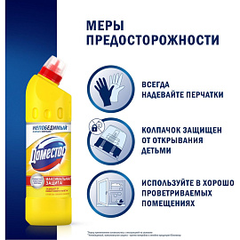 Средство для сантехники универсальное с дезинфицирующим эффектом Доместос Лимонная свежесть 500 мл