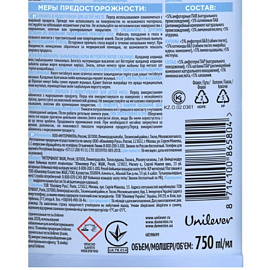 Средство для сантехники чистящее Domestos Свежесть моря 0.75 л для уборки туалета и ванной/для чистки ванн и душевых