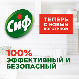 Универсальное чистящее средство CIF 5 в 1 гель Бодрящий цитрус 750 мл фото Универсальное чистящее средство CIF 5 в 1 гель Бодрящий цитрус 750 мл