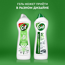 Универсальное чистящее средство CIF 5 в 1 гель Бодрящий цитрус 750 мл фото Универсальное чистящее средство CIF 5 в 1 гель Бодрящий цитрус 750 мл
