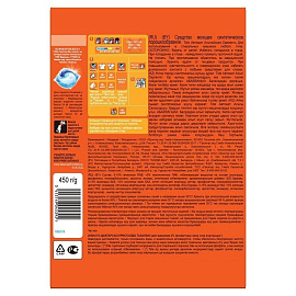 Порошок стиральный автомат Tide Аква Пудра Альпийская свежесть 450 г