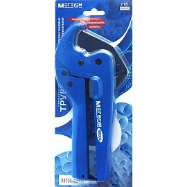 Труборез МЕГЕОН 98004