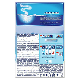 Порошок стиральный автомат Миф 3 в 1 Морозная свежесть 400 г фото Порошок стиральный автомат Миф 3 в 1 Морозная свежесть 400 г