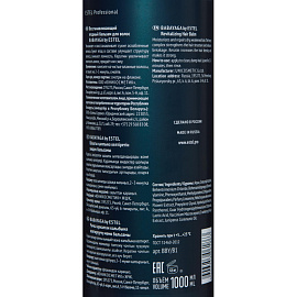 Бальзам Estel babayaga для повреждённых волос 1 л