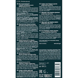 Шампунь Estel Babayaga восстанавливающий 1 л