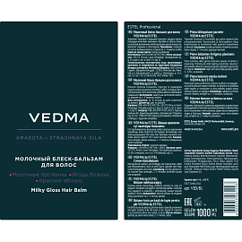 Бальзам Estel Vedma для всех типов волос 1 л