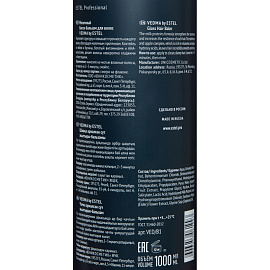 Бальзам Estel Vedma для всех типов волос 1 л