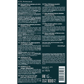 Шампунь Estel Vedma Молочный блеск 1 л