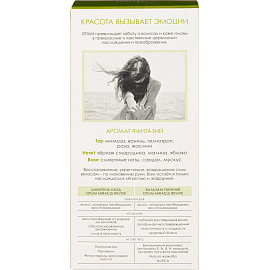 Подарочный набор косметики для женщин Estel Otium Miracle Revive