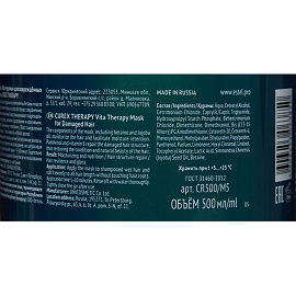 Маска для волос Estel Vita терапия 500 мл